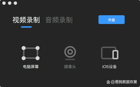 Mac有自带的录屏功能吗缩略图