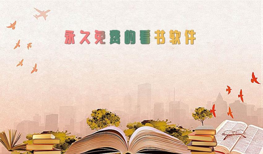 韵叶小说缩略图