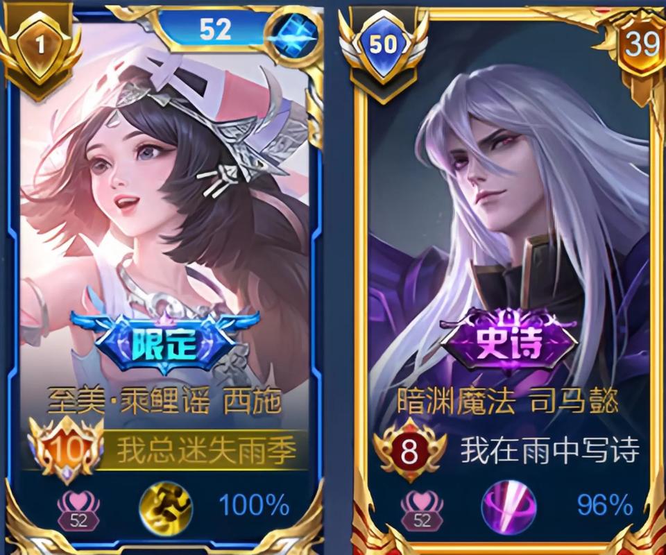 王者荣耀趣味生成器免费缩略图