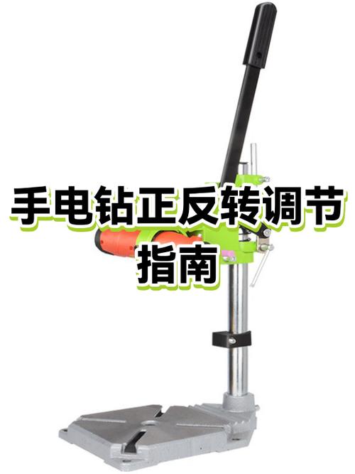 电钻太紧换不了怎么办