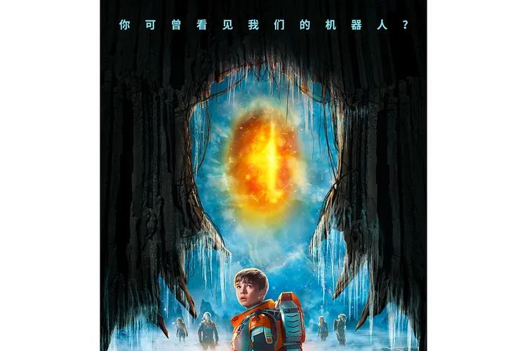 迷失太空第二季 1080P 下载