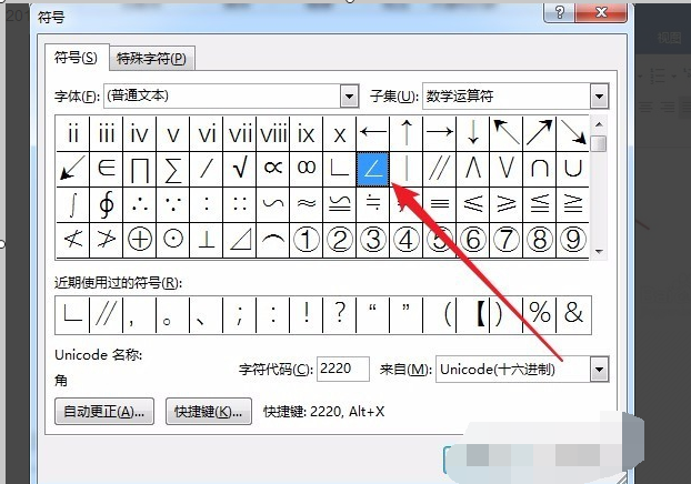 ゜右上角符号复制缩略图