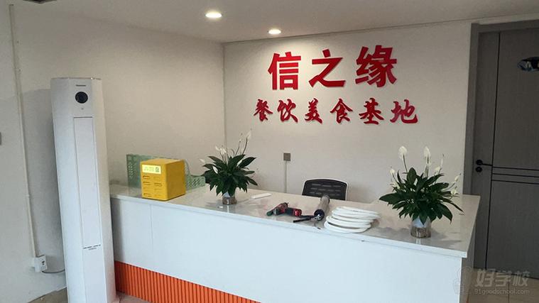 和李信有关的ID