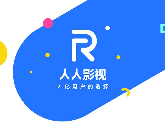 大师兄影视正版官网的功能介绍缩略图