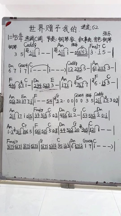 我的世界主题曲简谱图标