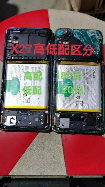 x27高配和低配区别缩略图