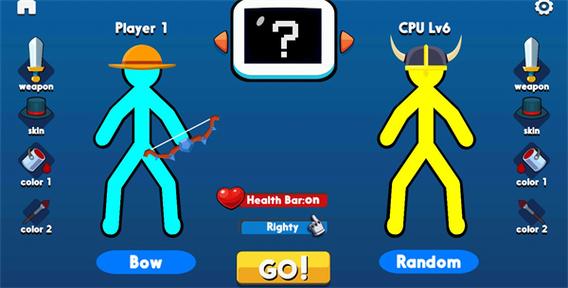 至尊火柴人MOD作弊菜单缩略图