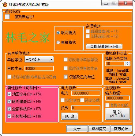 我的室友2修改金钱优化版游戏截图