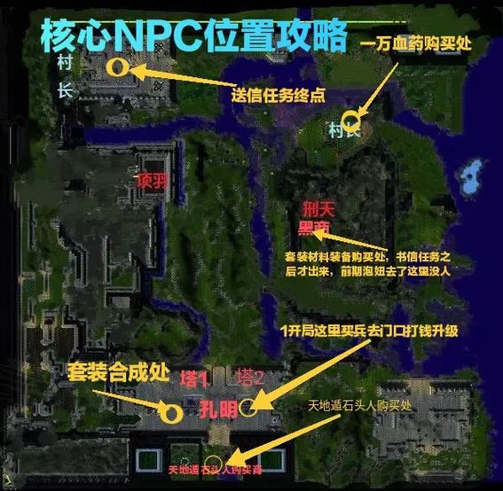 魔兽守卫剑阁图文攻略缩略图
