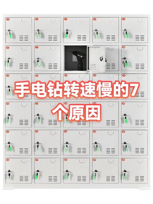 手电钻转速慢没力是什么原因