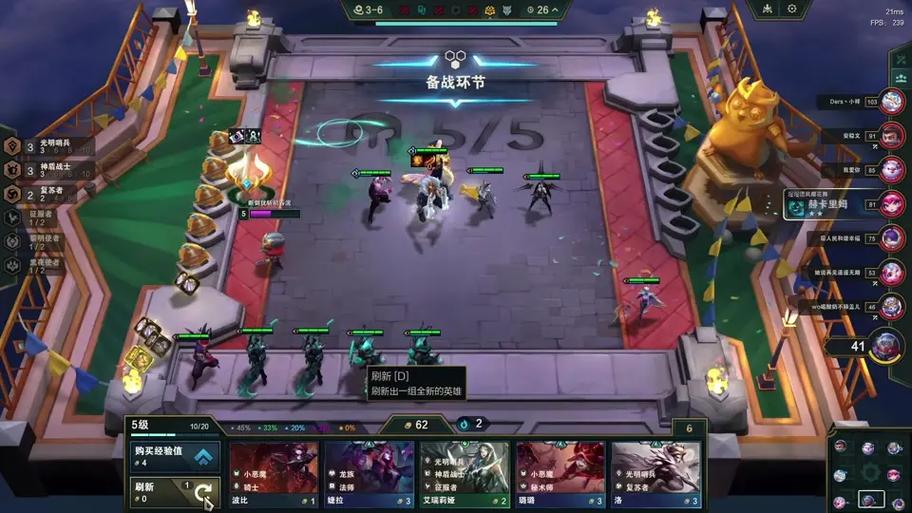手游版云顶之弈怎么下载