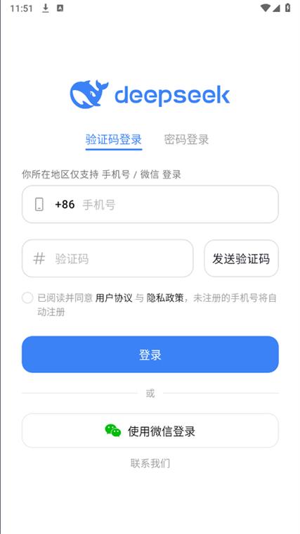 换手机号了但是要以前手机的验证码图标