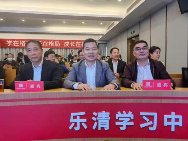 乐清市论坛缩略图