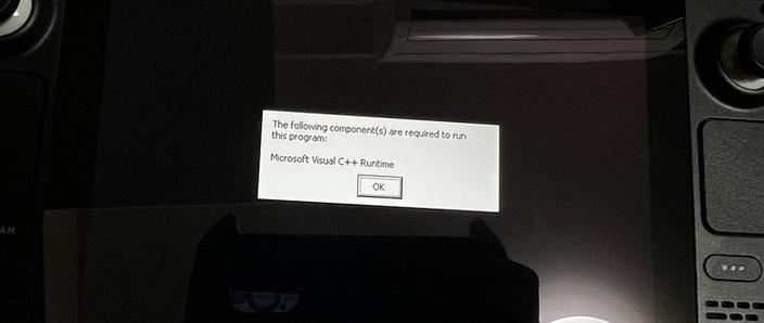 steam游戏缺少运行库缩略图