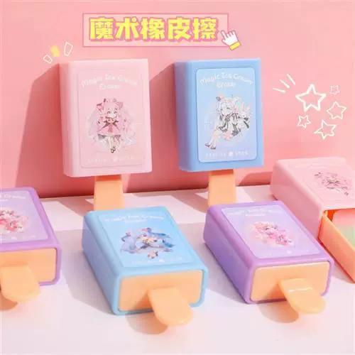 ai魔术橡皮擦免费版