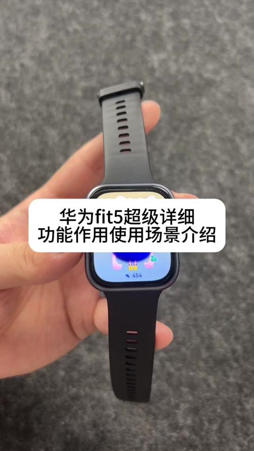华为fit5有哪些功能游戏截图
