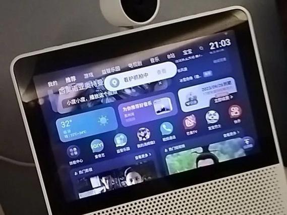 小度x9破解安装第三方app缩略图