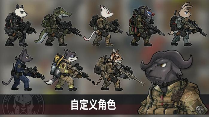 物种战争MOD作弊菜单缩略图