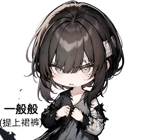 DB是什么网络梗