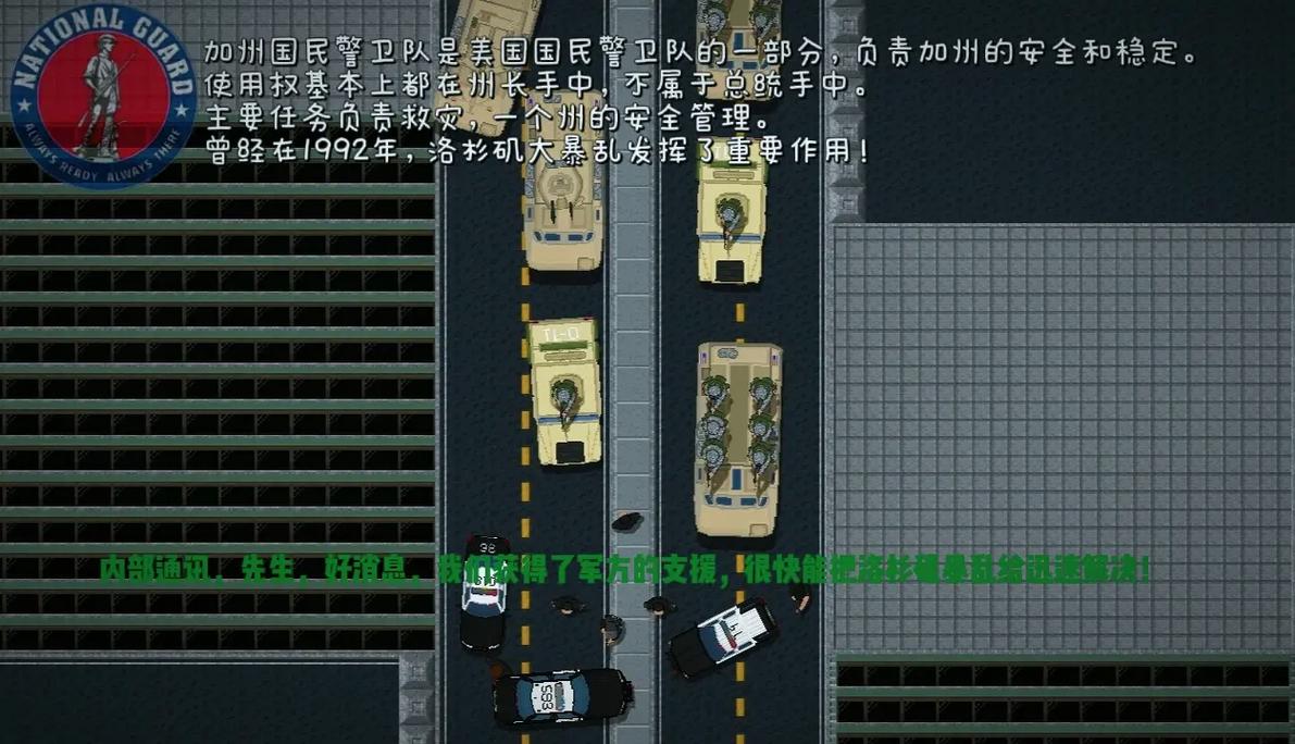 铁锈盒子怎么下载模组缩略图