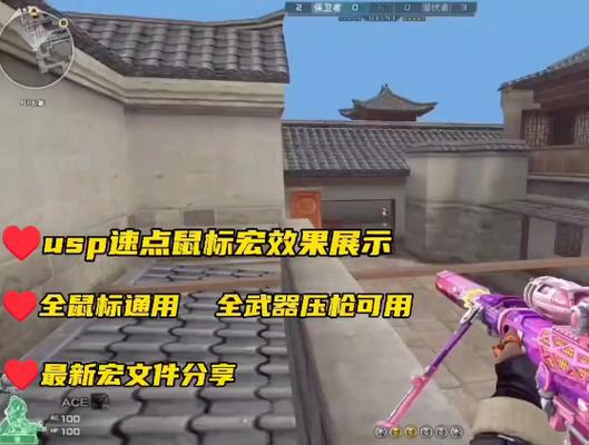 cf压枪宏编程参数图标