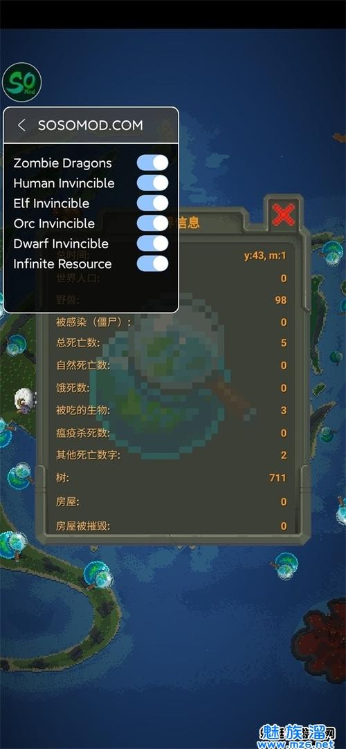 世界盒子内置功能菜单游戏截图