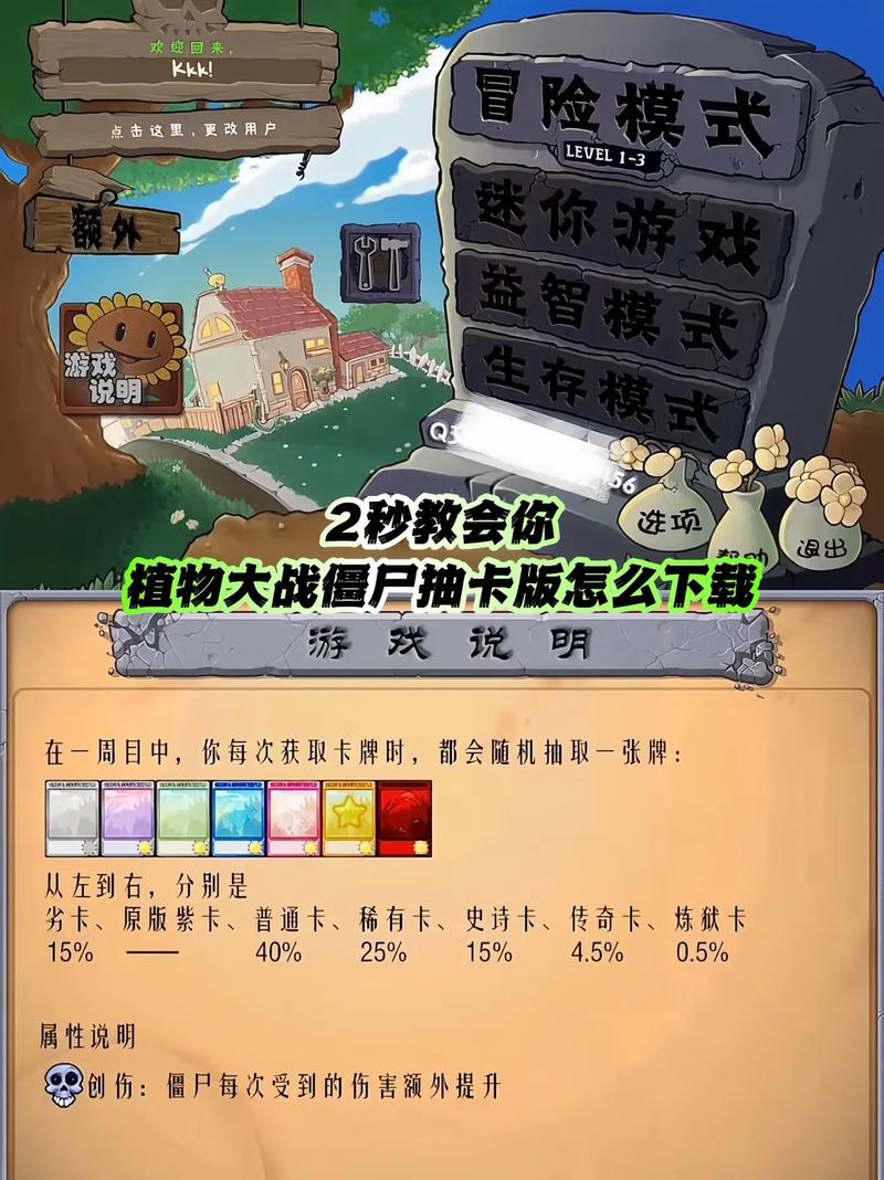 灵犀草怎么获得图标