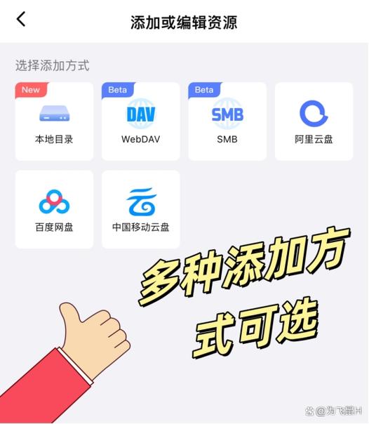 uc网盘不能下载文件缩略图