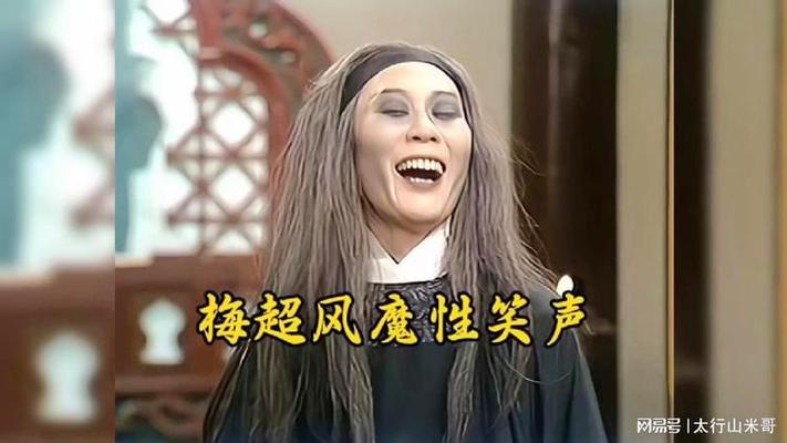 搞笑视频女的魔性笑缩略图