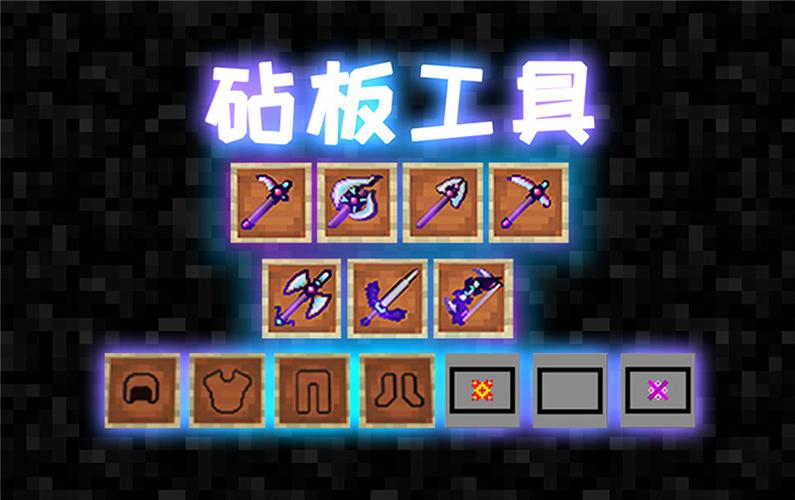 我的世界砧板之弓图标