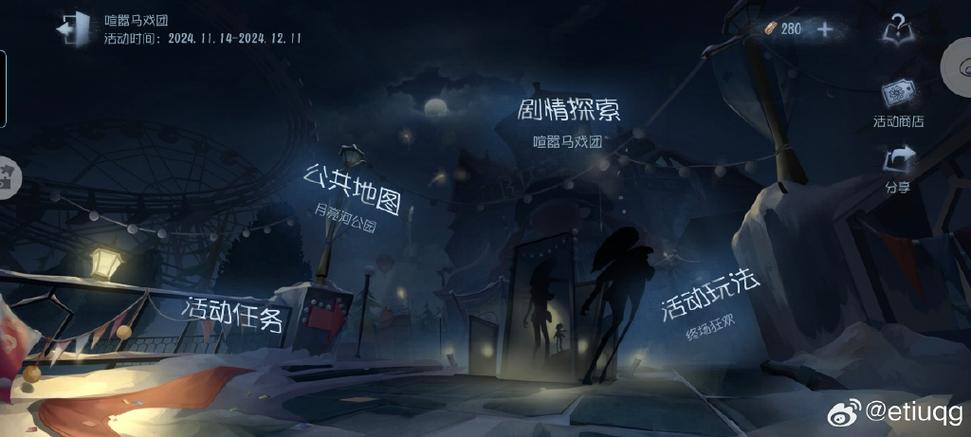 第五人格亚服怎么下V1.5.65缩略图