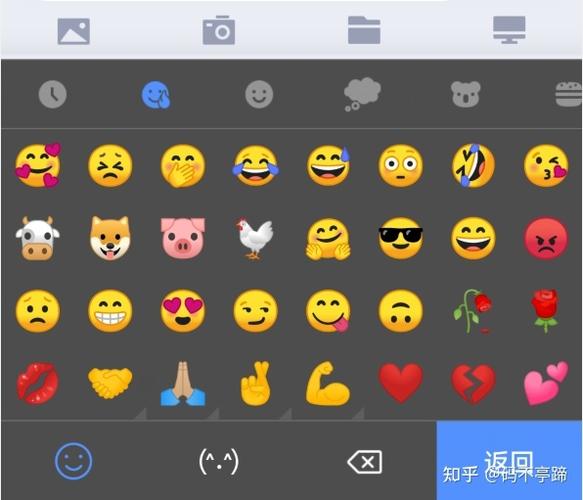 打字表情包输入法软件缩略图