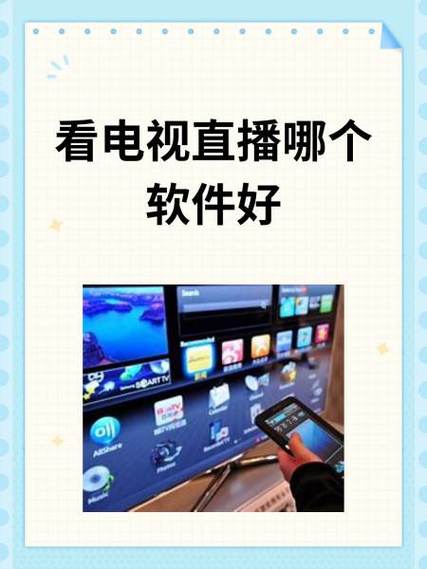 康佳易投屏app官网缩略图