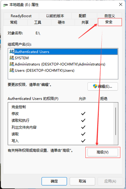 局域网共享盘缩略图