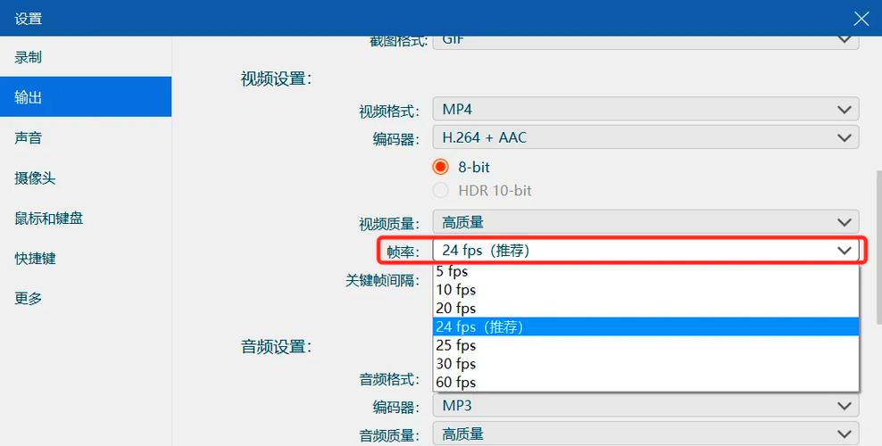 视频帧率是30好还是60好缩略图