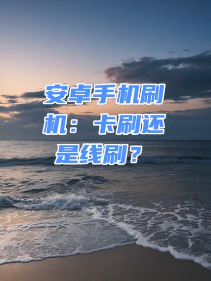 MGV2000安卓9卡刷包