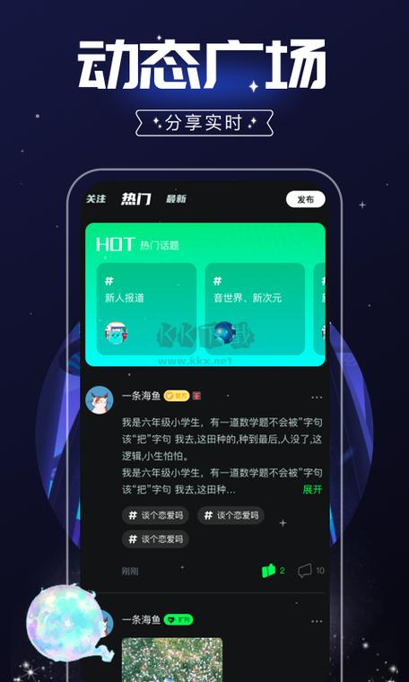 小树洞最新版下载缩略图