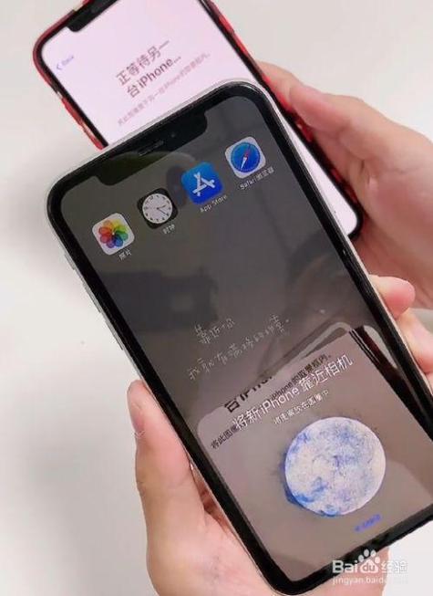 安卓换iphone一键换机缩略图