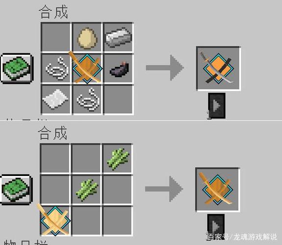 拔刀剑银纸竹光升级路线缩略图