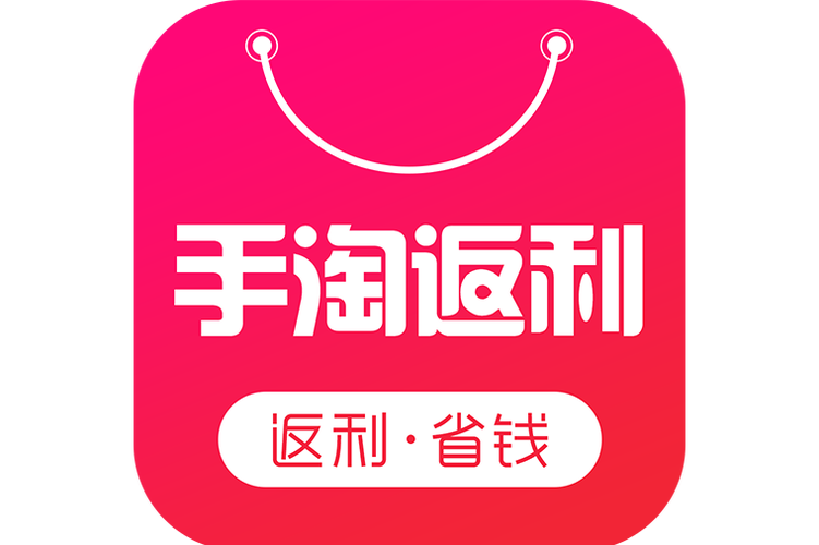 推广返利app赚钱缩略图