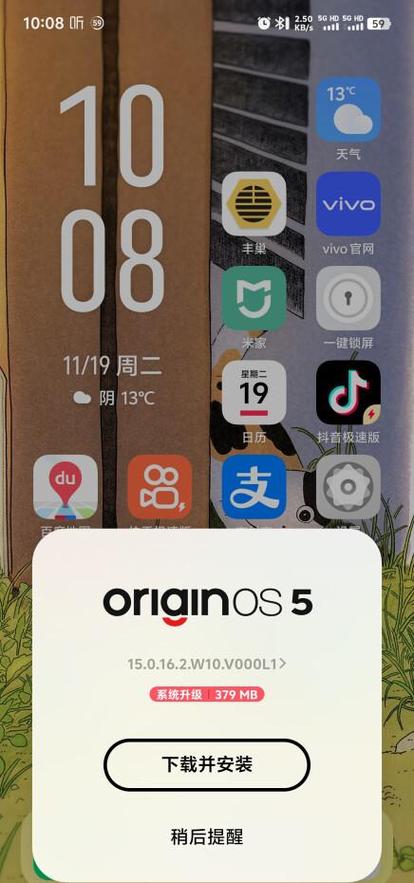 iQOO手机功能特点
