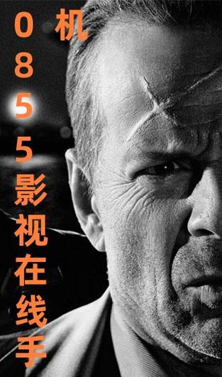0855影视在线观看电视剧免费游戏截图