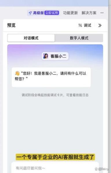 力推