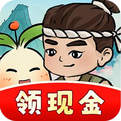 桃源生活红包版缩略图