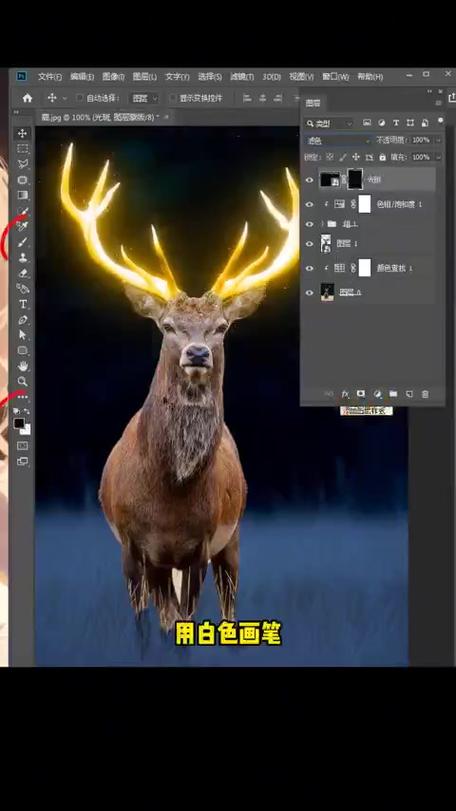 怎么让图片发亮图标