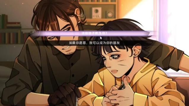 忍者领主安卓汉化版缩略图