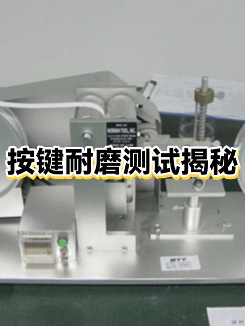 弹簧按键触摸屏和机械按键哪个耐用