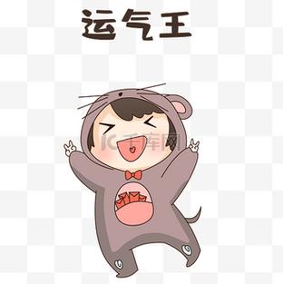 自动抢红包运气王缩略图