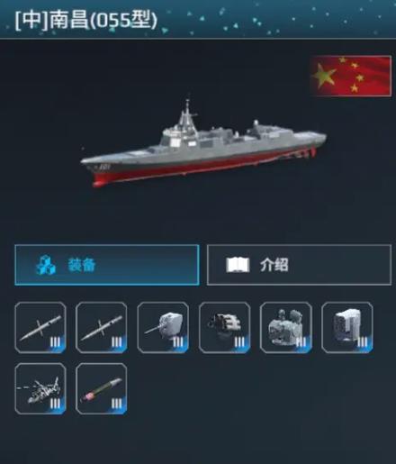 现代战舰 官网图标