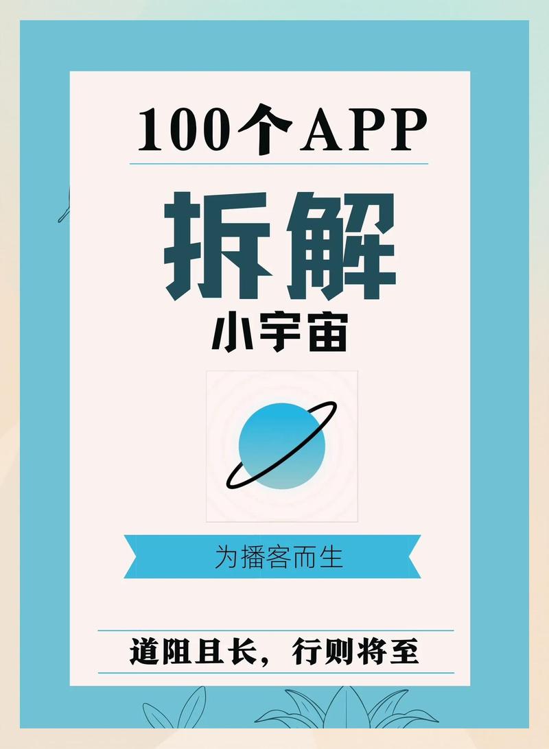 宇宙直播怎么下载